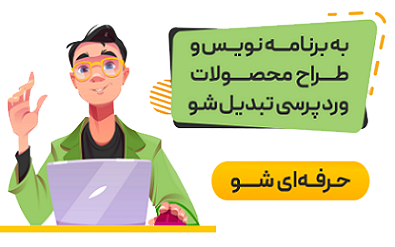شار